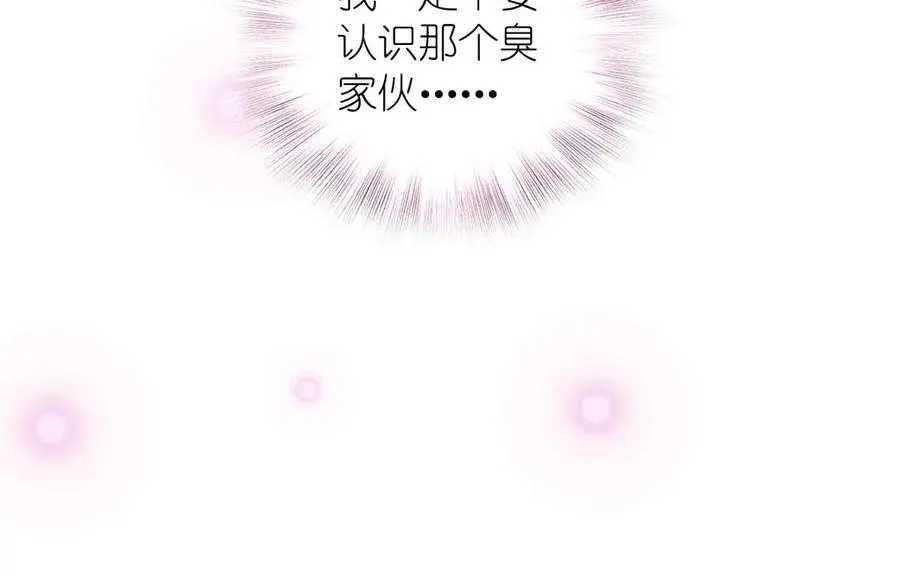 58 过去的故事（四） 第155页