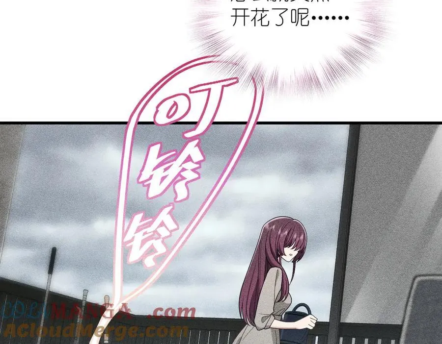 59 过去的故事（五） 第13页