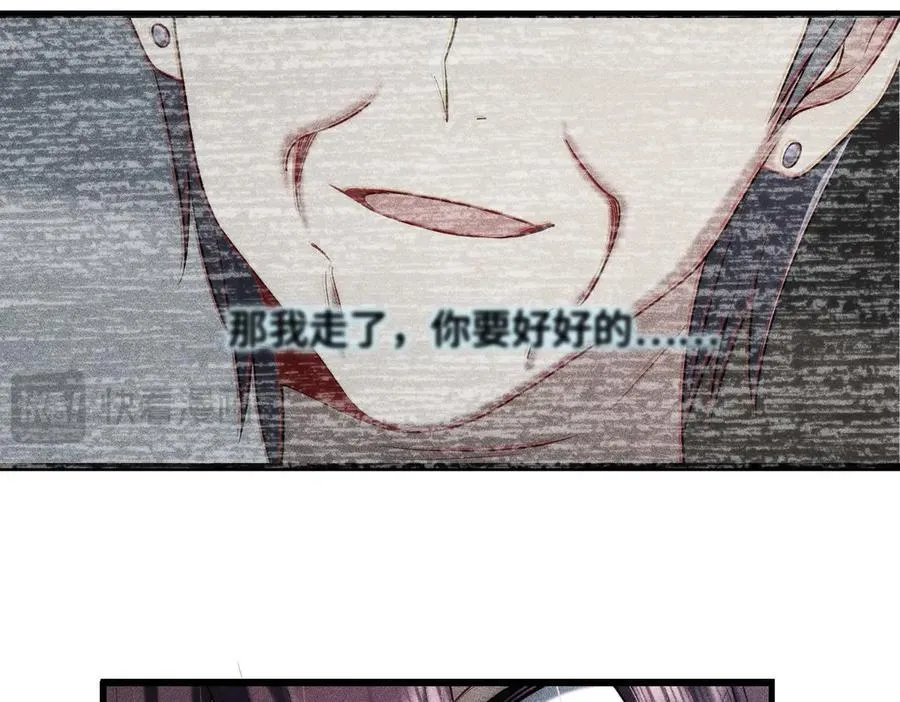 59 过去的故事（五） 第31页