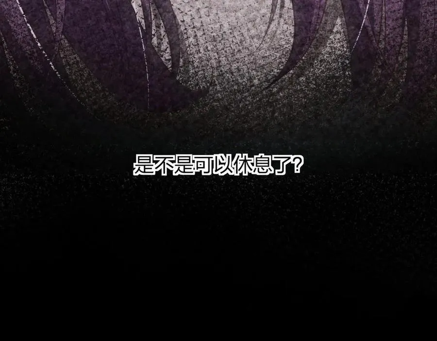 59 过去的故事（五） 第46页