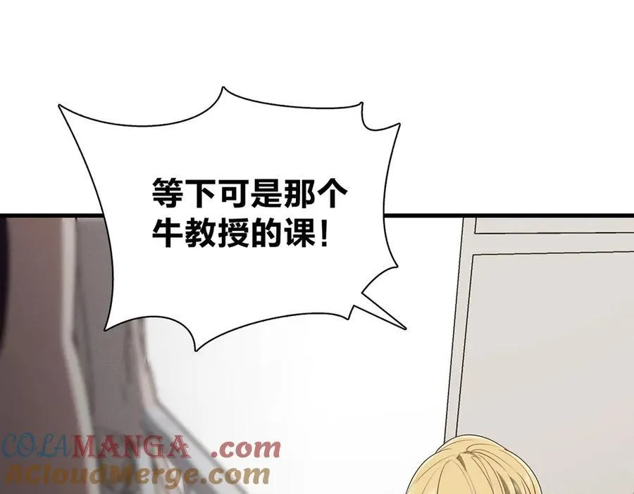 59 过去的故事（五） 第53页