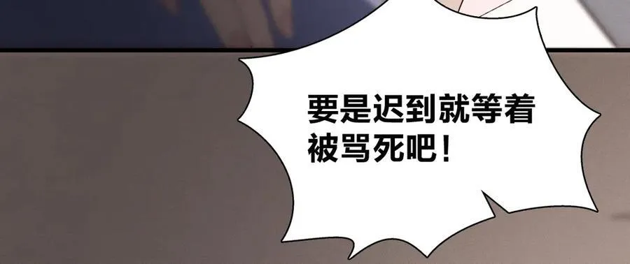 59 过去的故事（五） 第55页