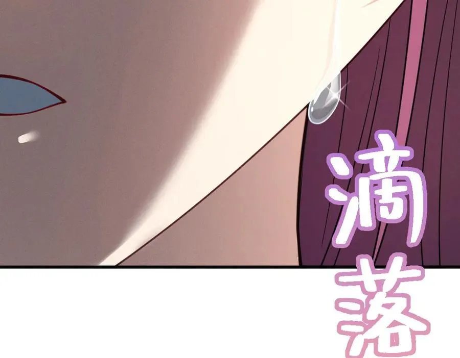 59 过去的故事（五） 第60页