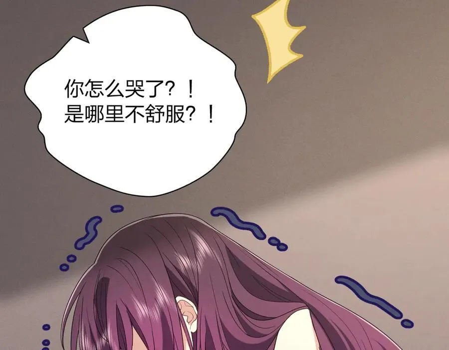 59 过去的故事（五） 第64页
