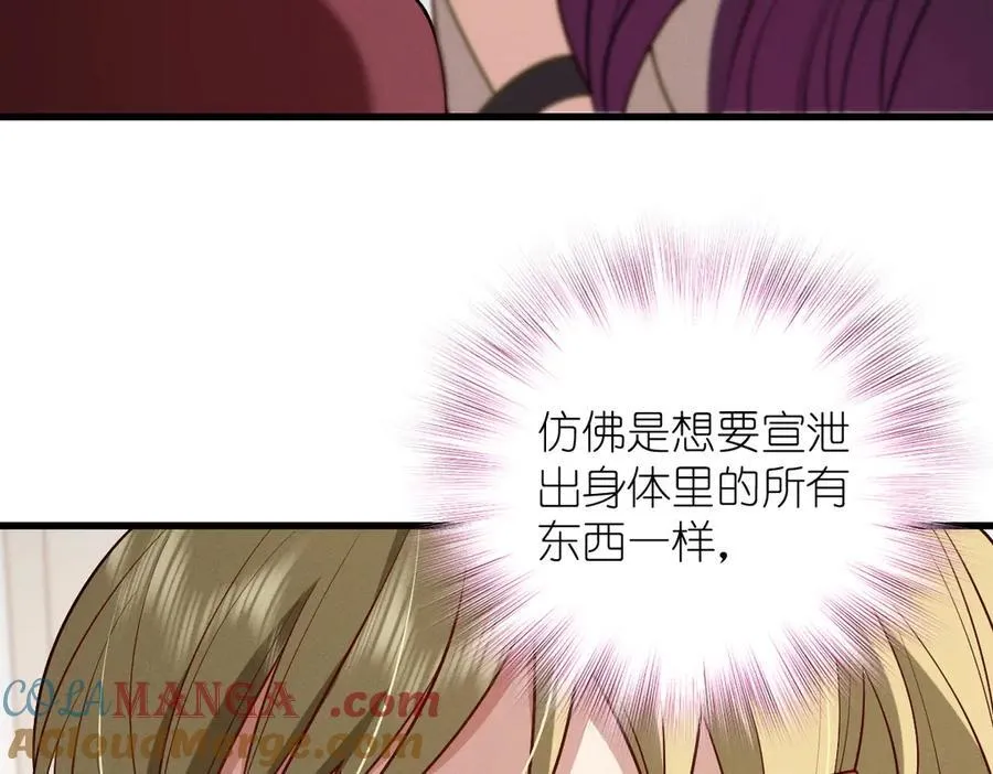 59 过去的故事（五） 第81页