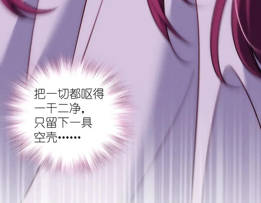 59 过去的故事（五） 第87页