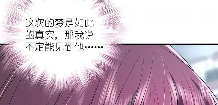 59 过去的故事（五） 第94页