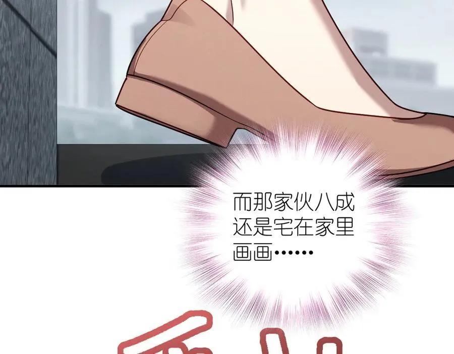 59 过去的故事（五） 第98页
