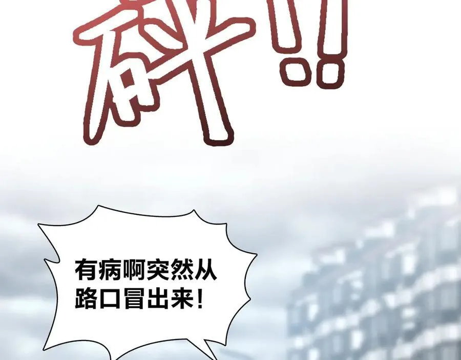 59 过去的故事（五） 第99页
