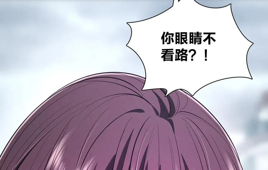 59 过去的故事（五） 第102页