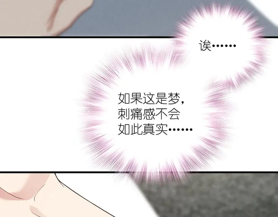 59 过去的故事（五） 第108页