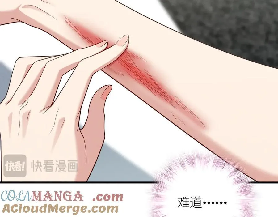 59 过去的故事（五） 第109页