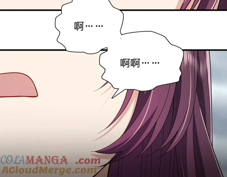 59 过去的故事（五） 第117页