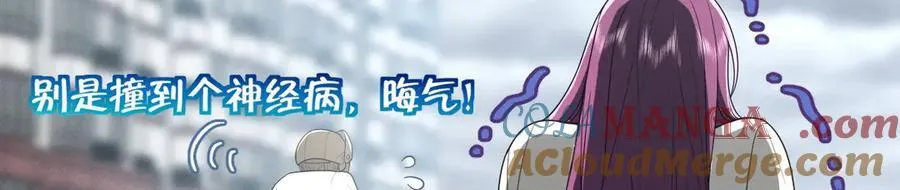 59 过去的故事（五） 第121页