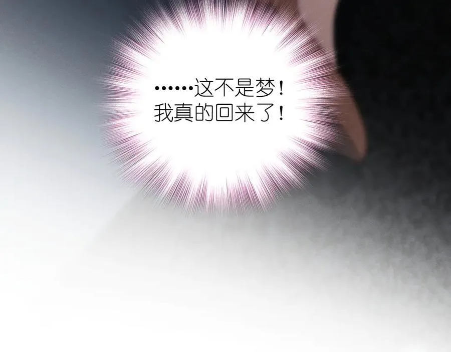 59 过去的故事（五） 第128页