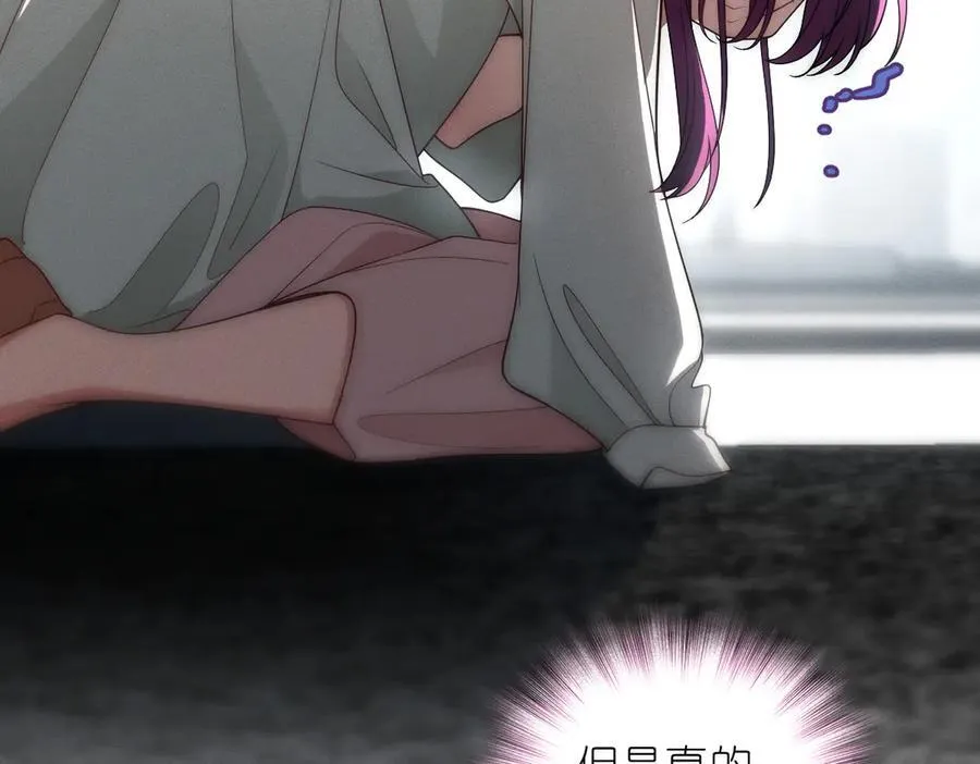 59 过去的故事（五） 第132页