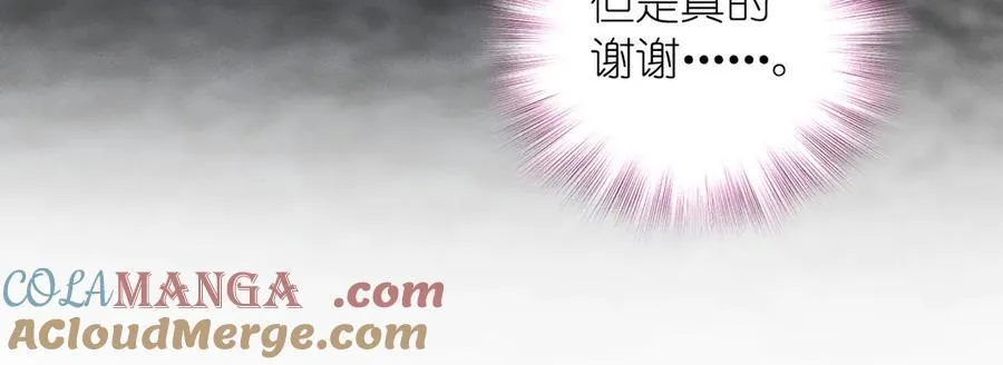 59 过去的故事（五） 第133页