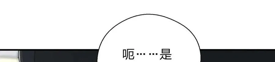 60 说不定是个潜在用户呢 第6页