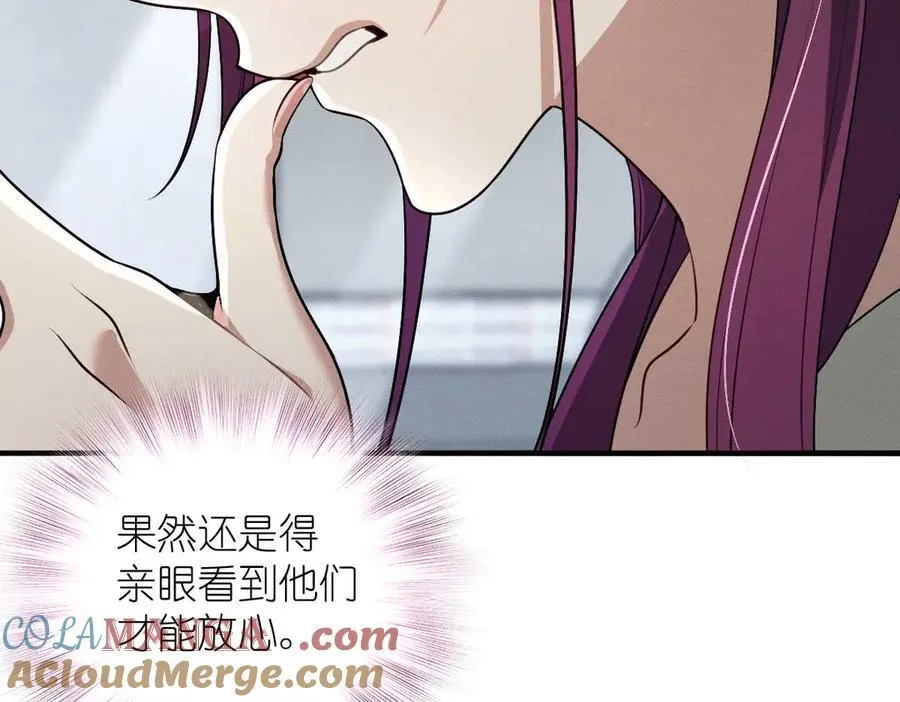 60 说不定是个潜在用户呢 第13页