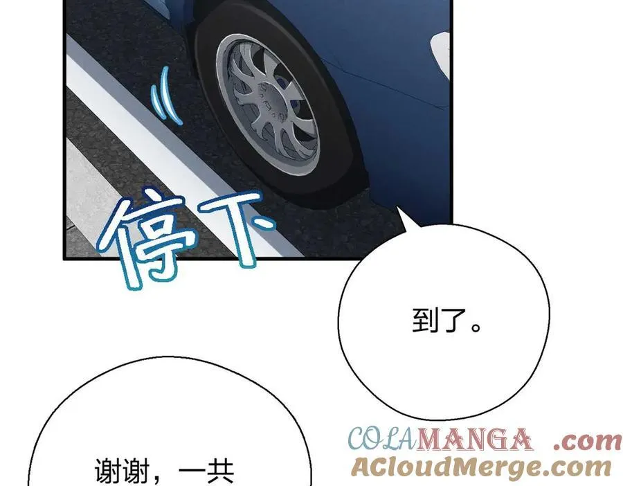 60 说不定是个潜在用户呢 第17页