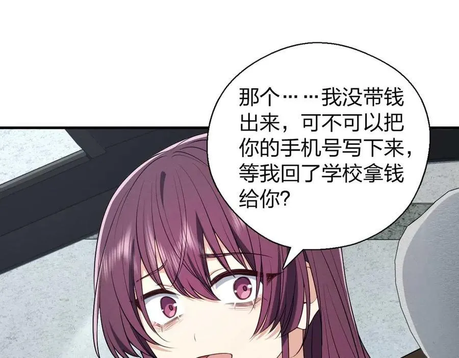 60 说不定是个潜在用户呢 第22页