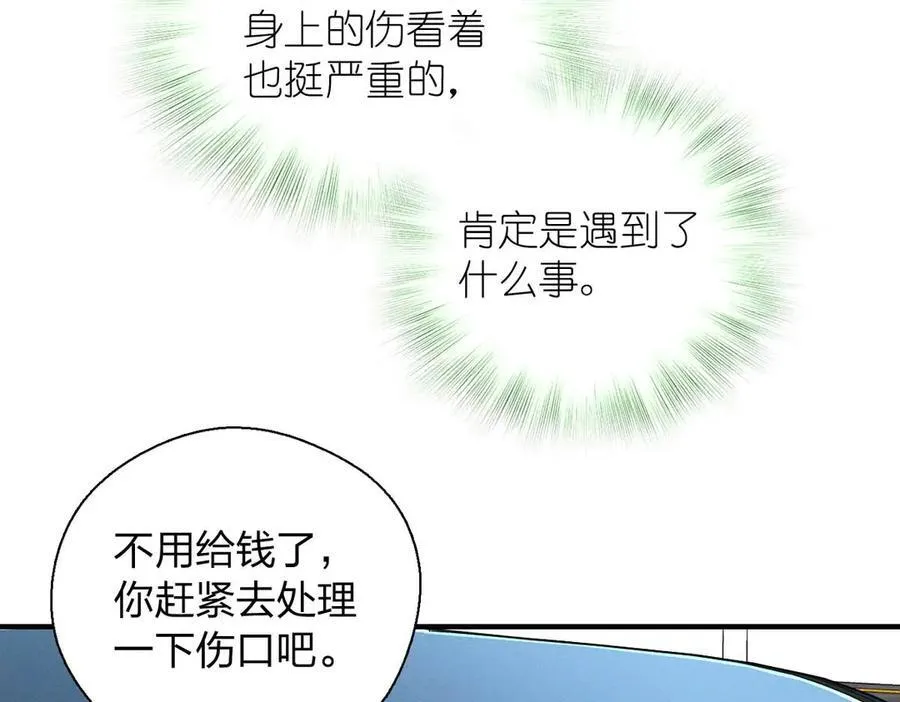 60 说不定是个潜在用户呢 第26页