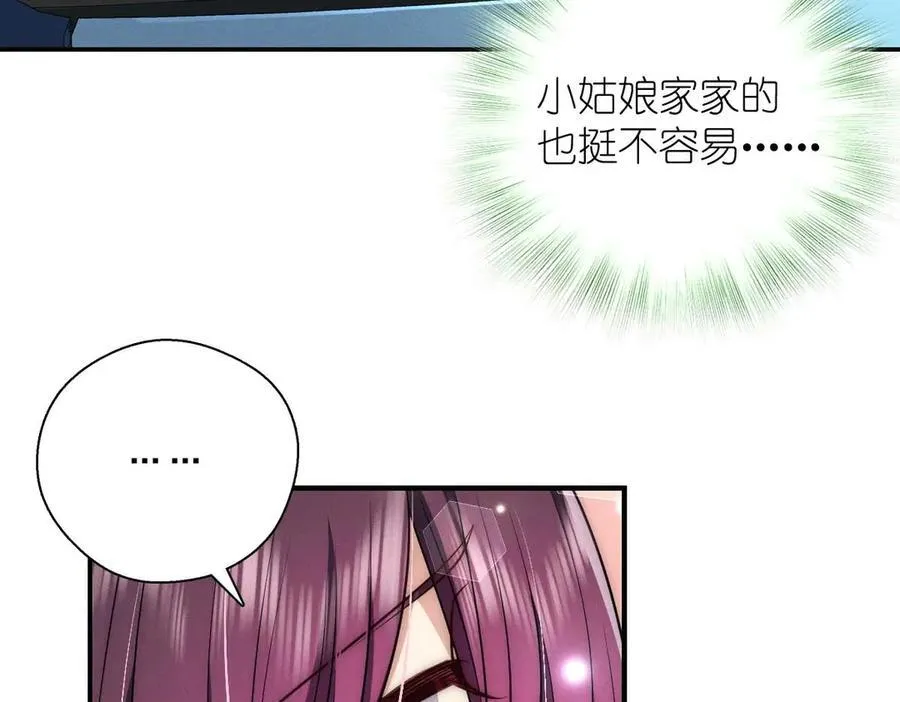 60 说不定是个潜在用户呢 第28页