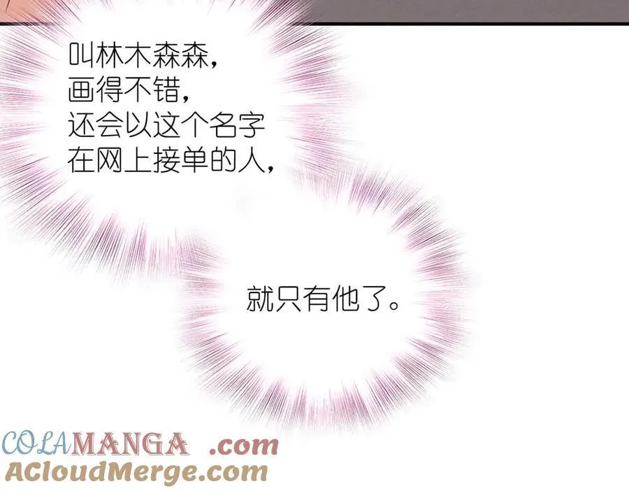 60 说不定是个潜在用户呢 第121页
