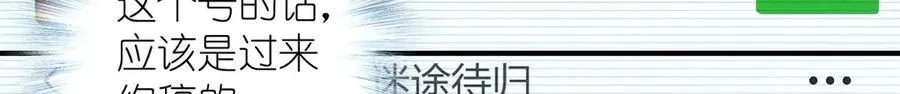 60 说不定是个潜在用户呢 第131页