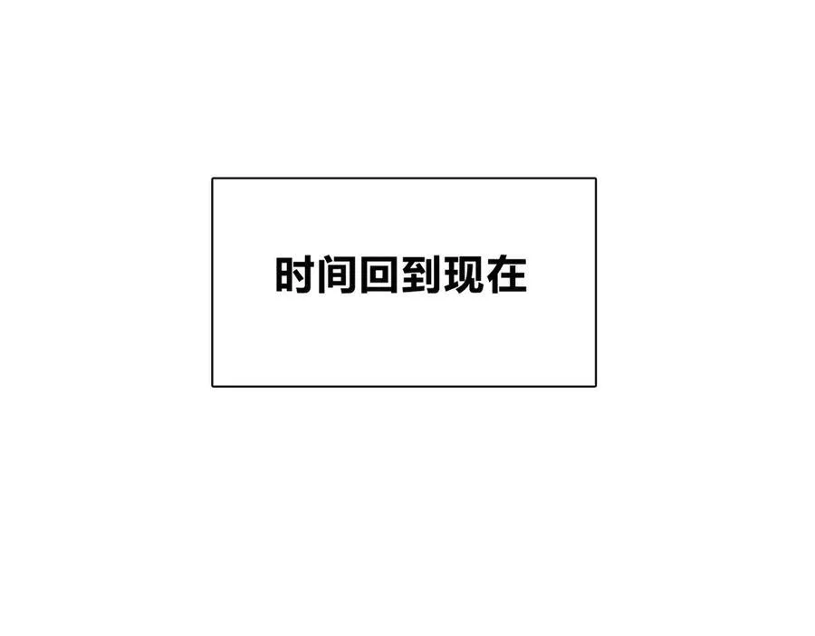61 这叫我怎么睡得着！ 第4页