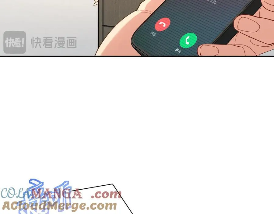 61 这叫我怎么睡得着！ 第17页