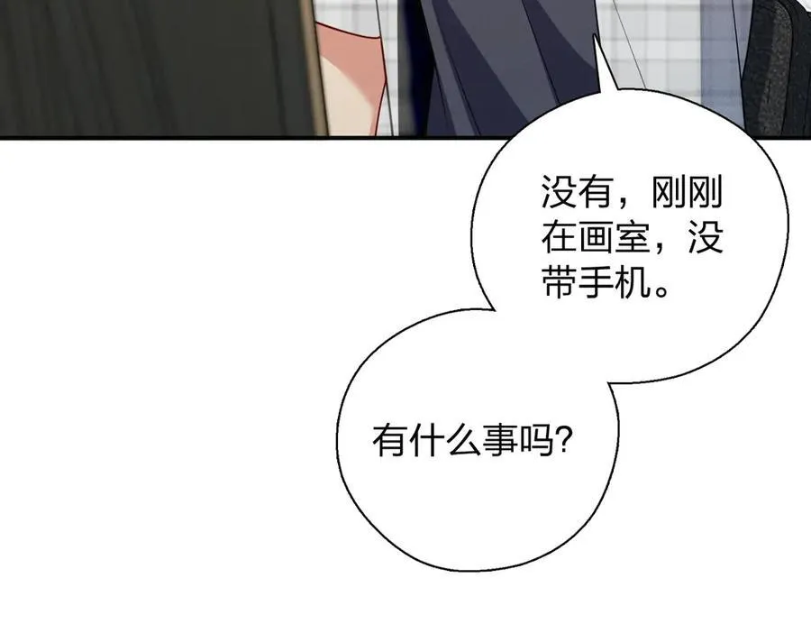 61 这叫我怎么睡得着！ 第20页