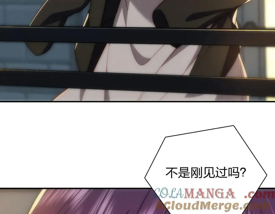 61 这叫我怎么睡得着！ 第25页