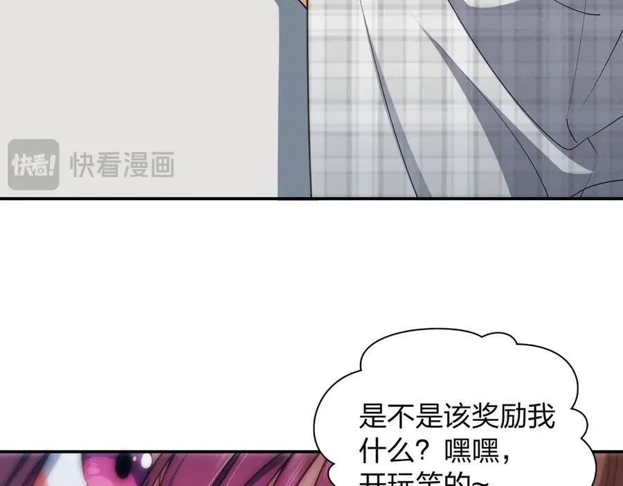 61 这叫我怎么睡得着！ 第35页