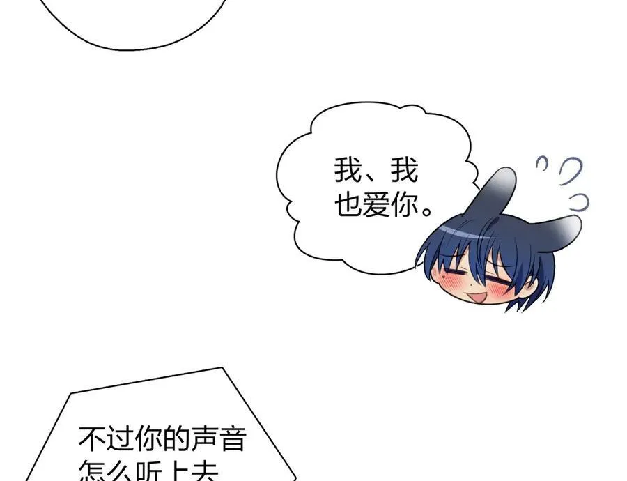 61 这叫我怎么睡得着！ 第44页