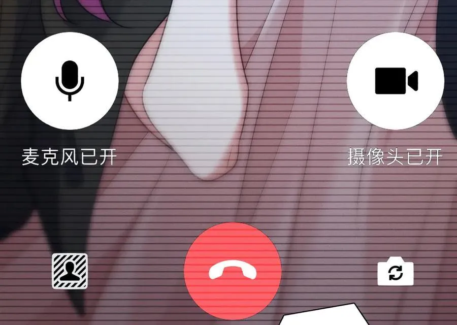 61 这叫我怎么睡得着！ 第80页
