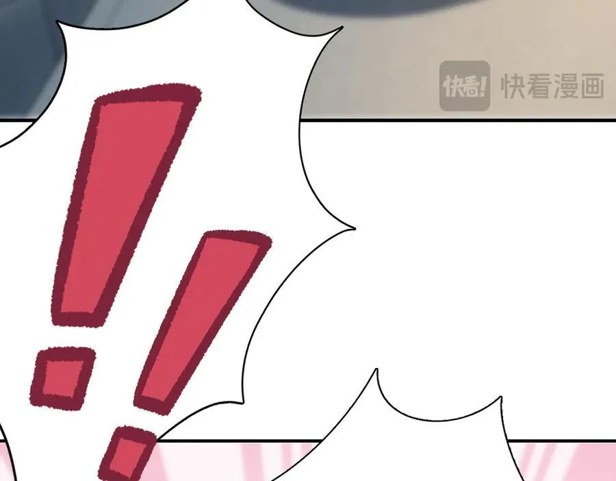 61 这叫我怎么睡得着！ 第106页