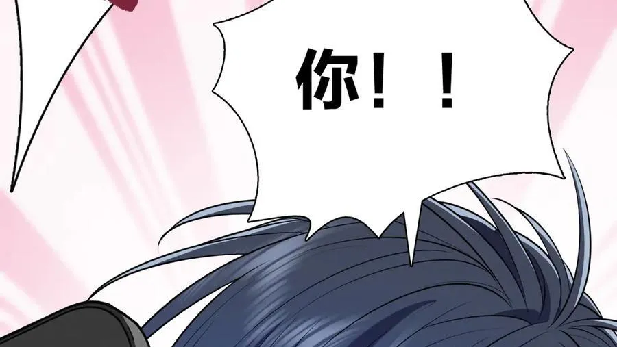 61 这叫我怎么睡得着！ 第107页