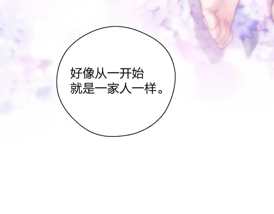62 早就把你摸透了 第60页