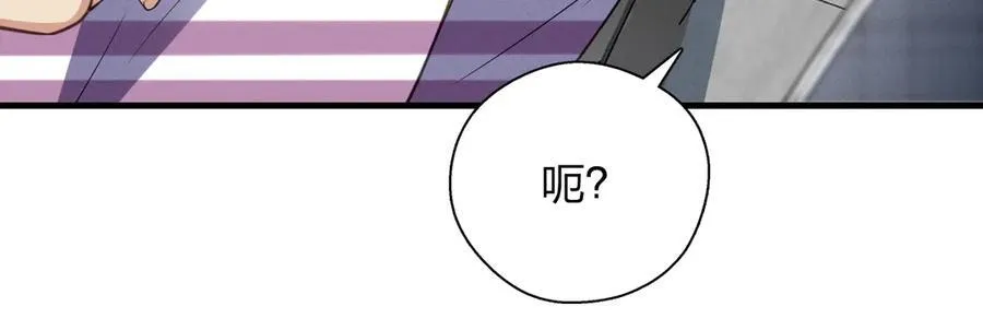 62 早就把你摸透了 第67页