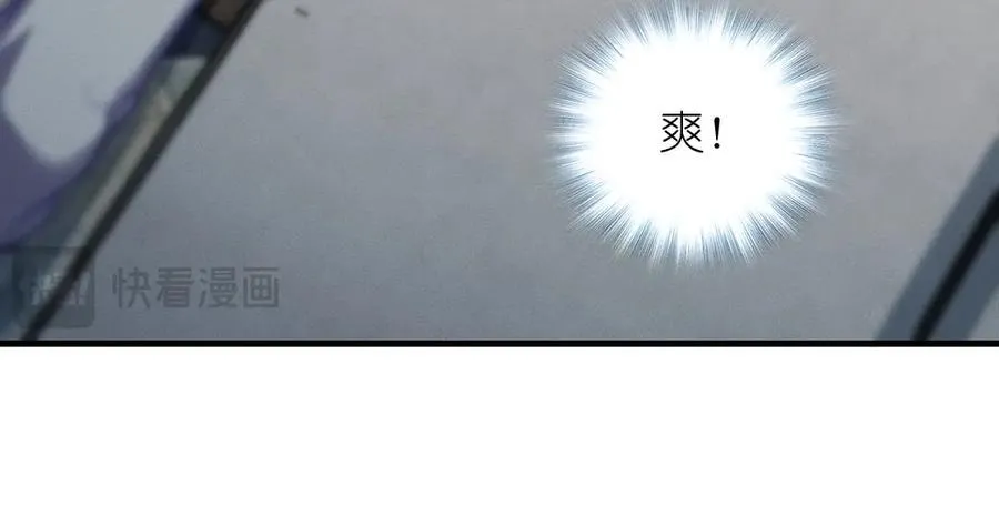 62 早就把你摸透了 第91页
