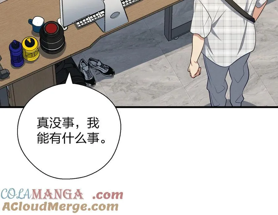 62 早就把你摸透了 第129页