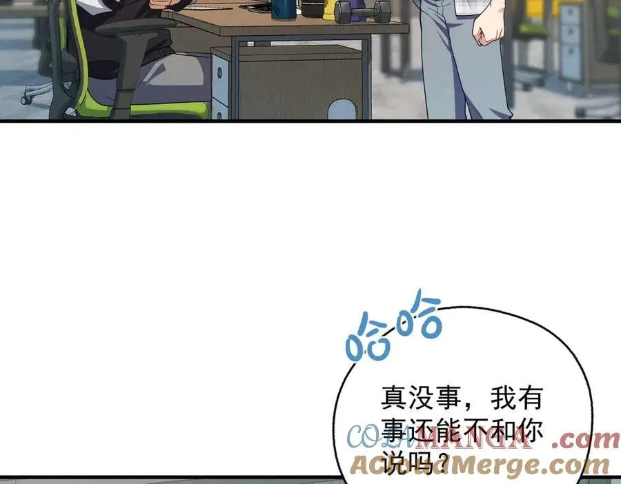 63 为了她活着 第5页