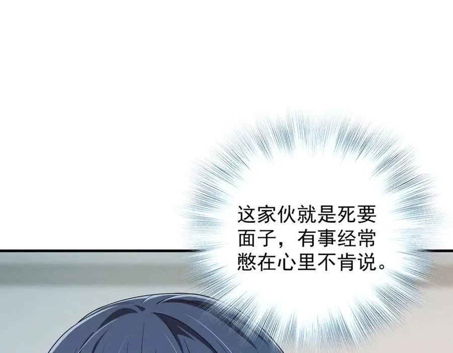 63 为了她活着 第10页