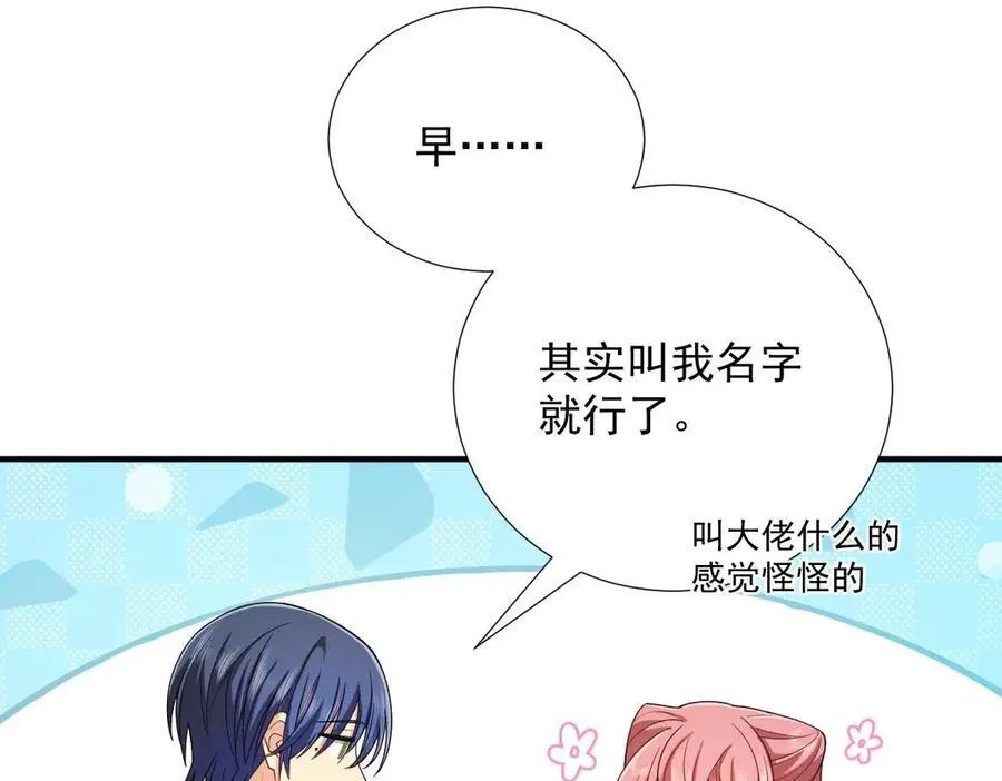 63 为了她活着 第19页