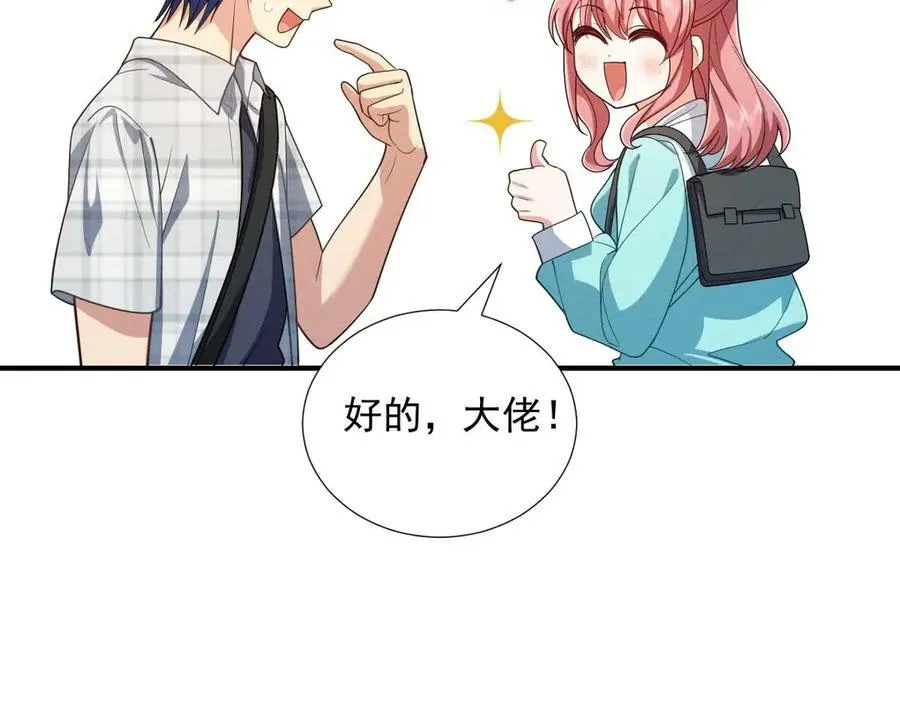 63 为了她活着 第20页