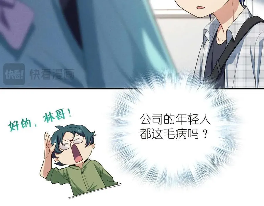 63 为了她活着 第23页