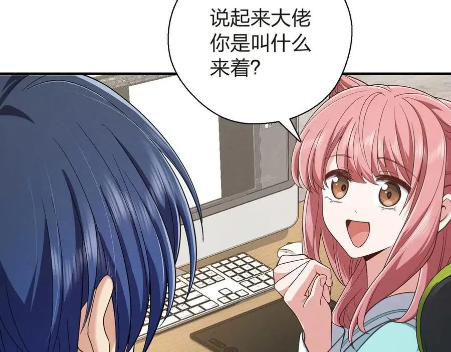 63 为了她活着 第31页