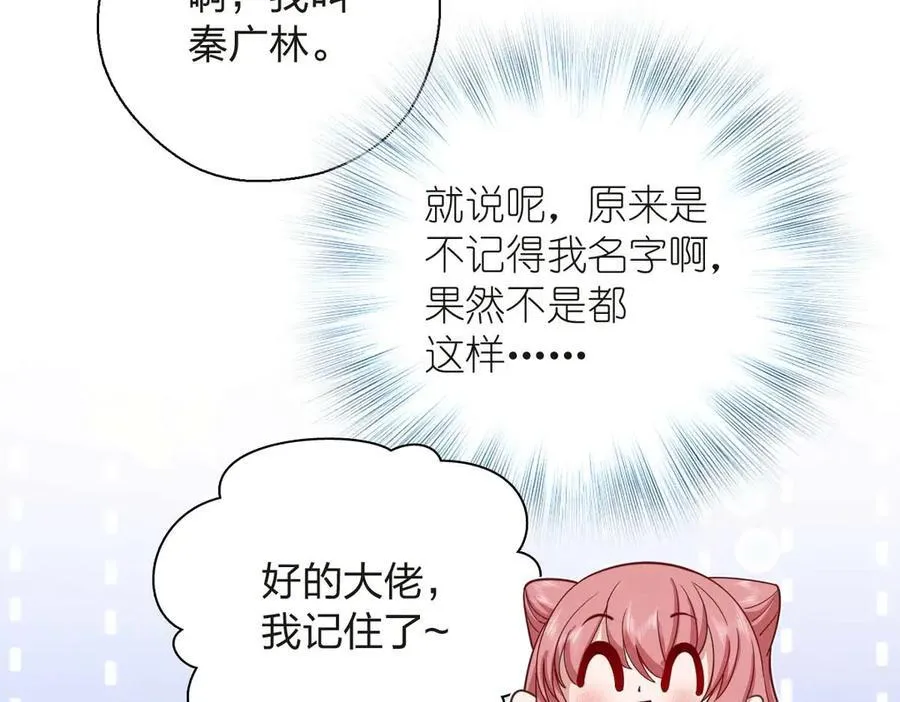 63 为了她活着 第34页