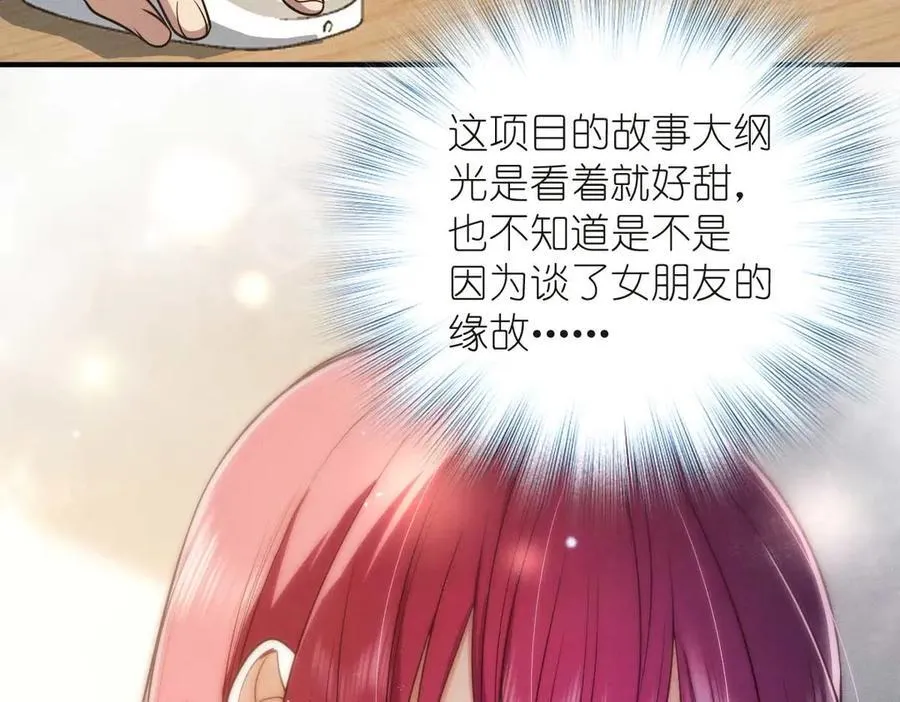 63 为了她活着 第46页